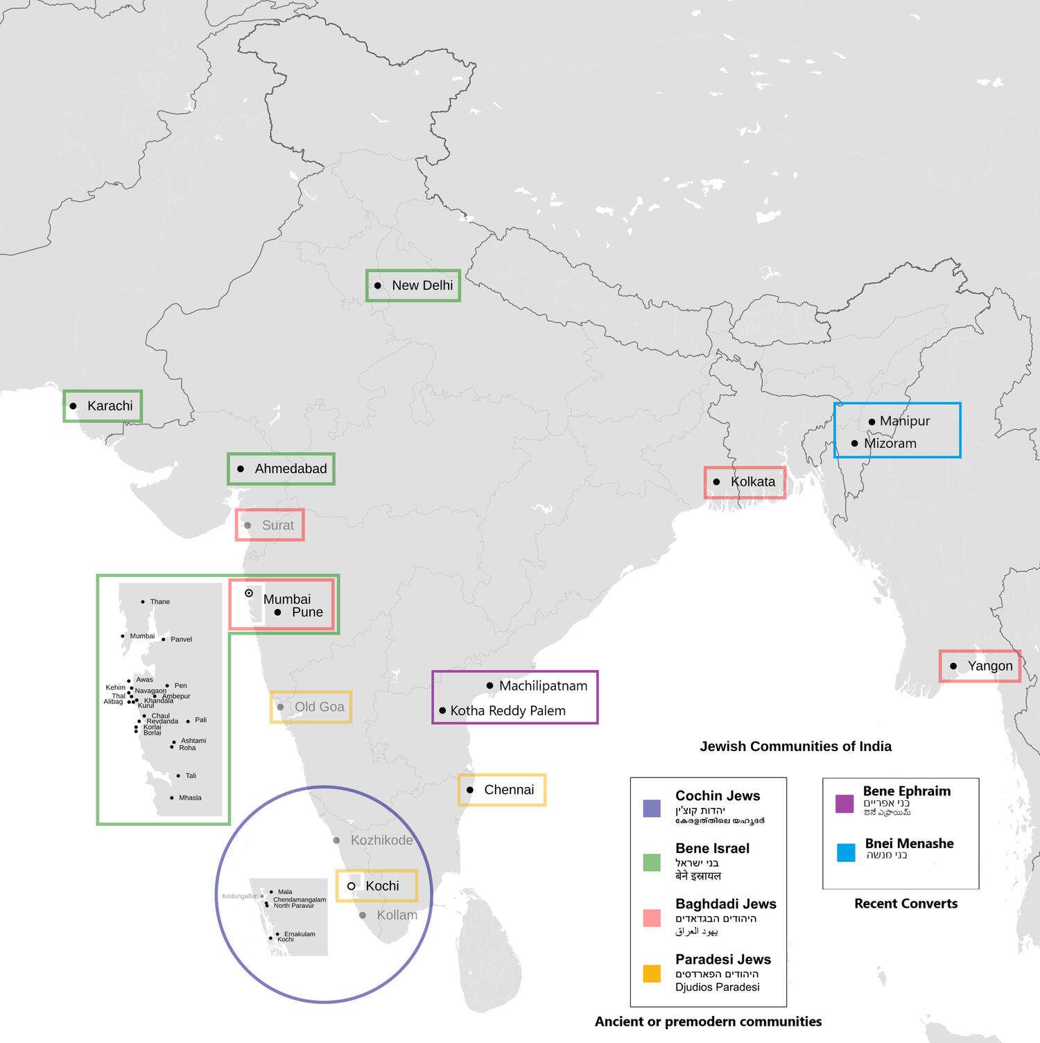 Jewish communities of India