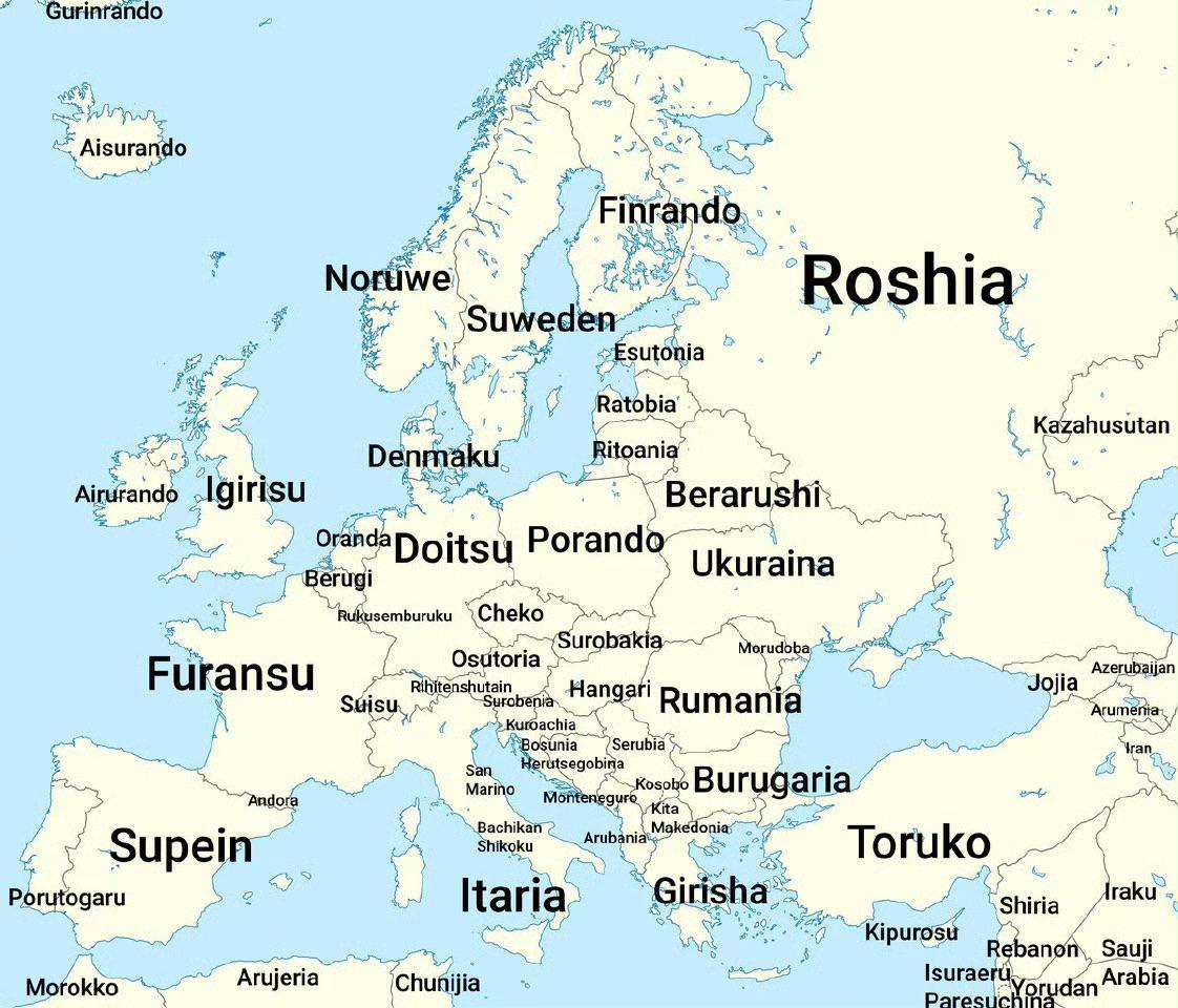 How European countries’ names are pronounced by Japanese