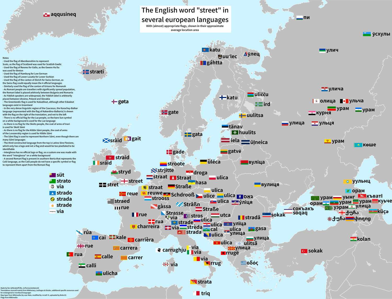 The word "street" in European languages