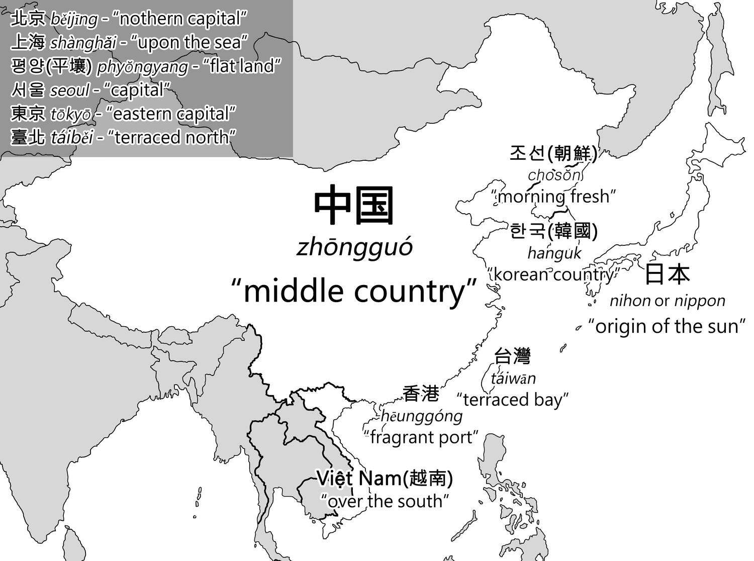 Literal translation of Sinosphere countries' name