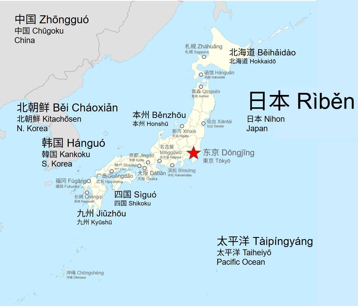 Map of Japan if all the kanji were pronounced as Chinese hanzi