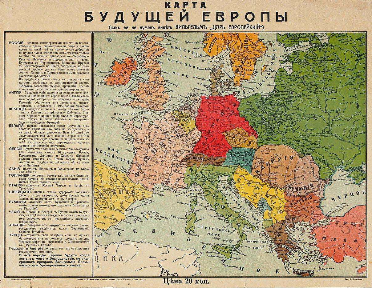 A map of how Russia envisaged European borders as it entered World War 1