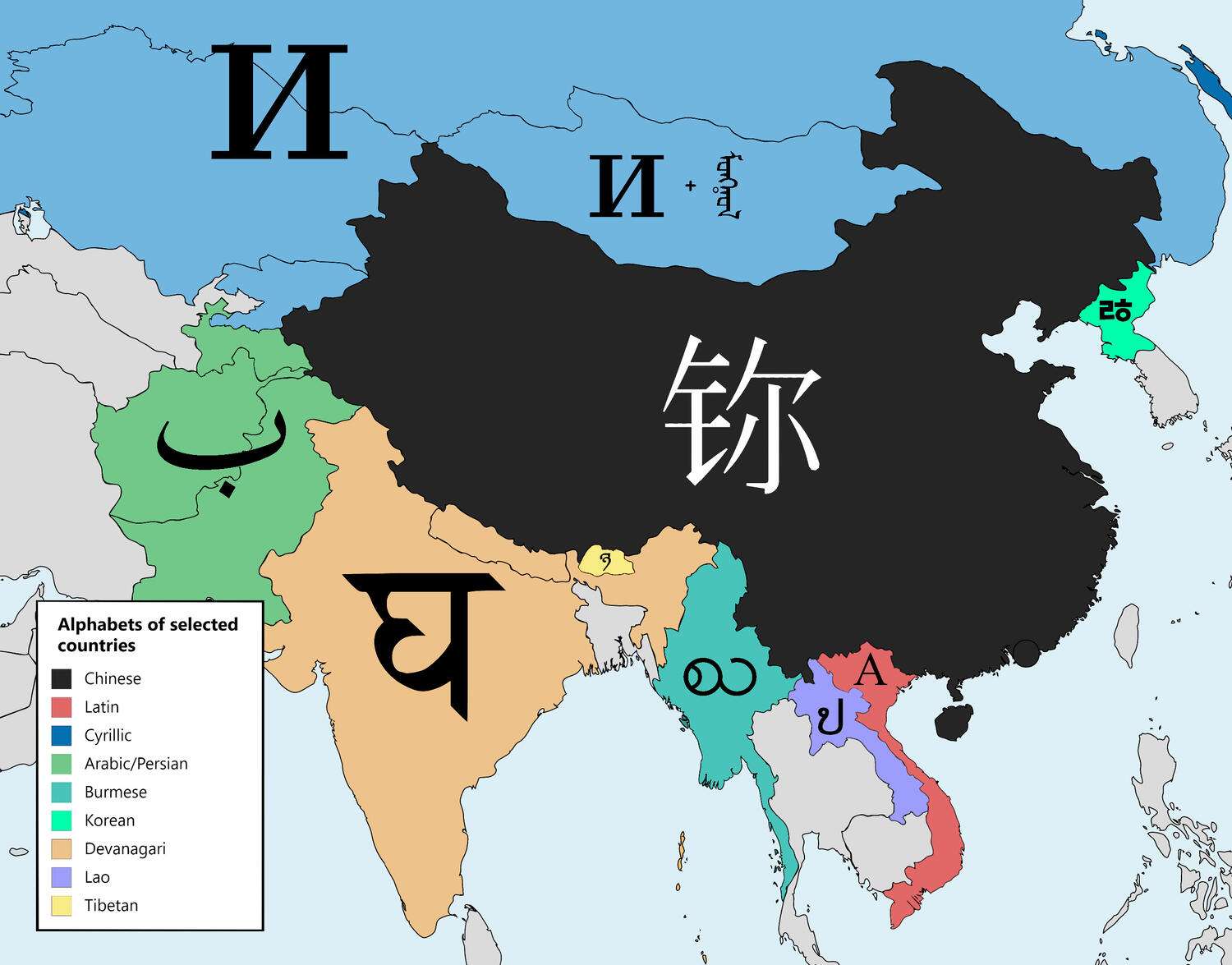 Alphabets in and around China